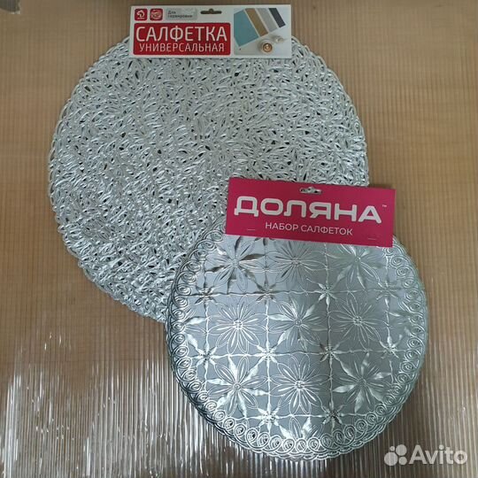 Салфетки для сервировки