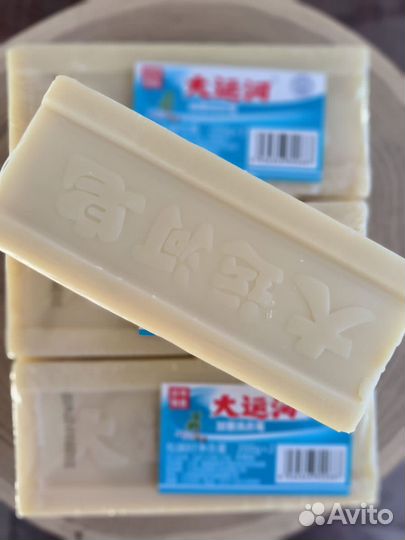 Мыло хозяйственное, чудо мыло китайское