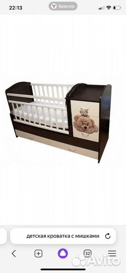 Кроватка трансформер с маятником