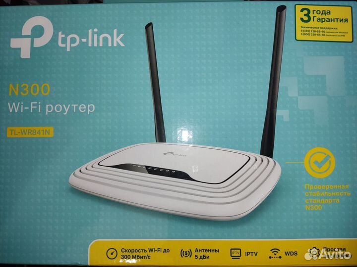 Wi-Fi роутер TP-link TL-WR841N, N300