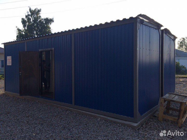 Мобильный город