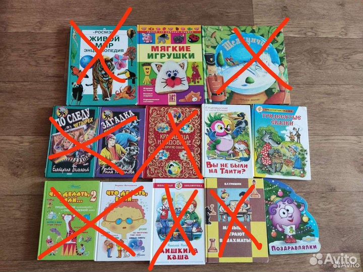 Детские книги