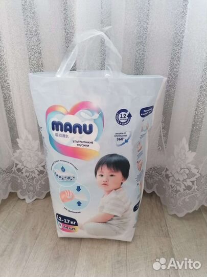 Подгузники-трусики Manu XL