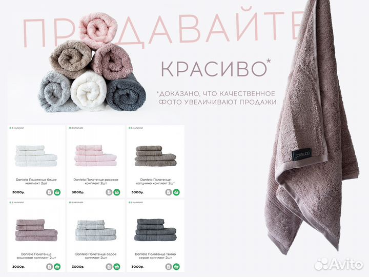 Предметная рекламная фотосъемка от 1 предмета