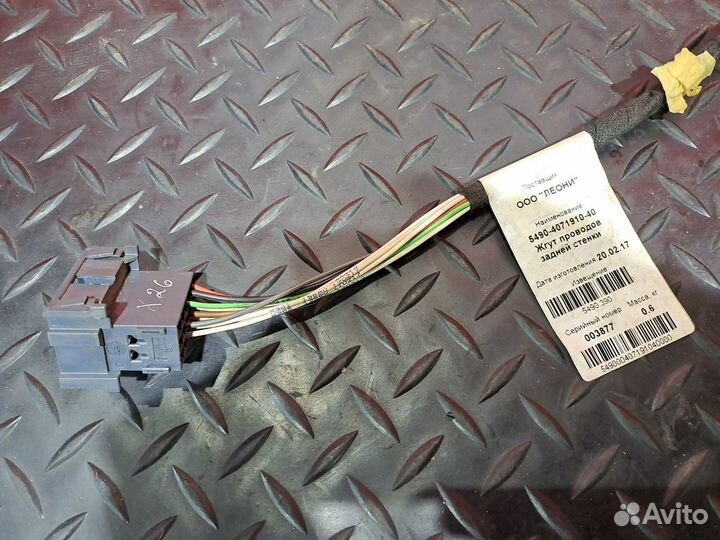 Проводка задней стенки кабины камаз 5490