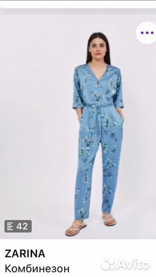 Комбинезон шёлк 42 разм