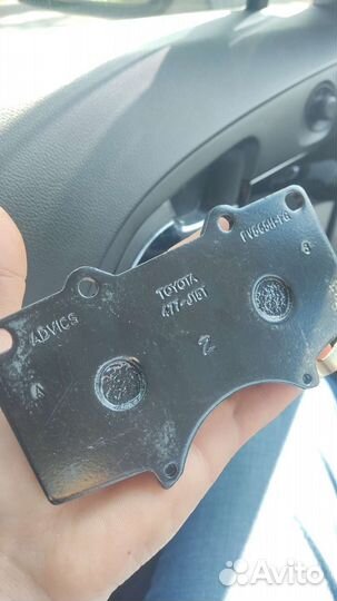 Колодки тормозные передние toyota, 0446560320