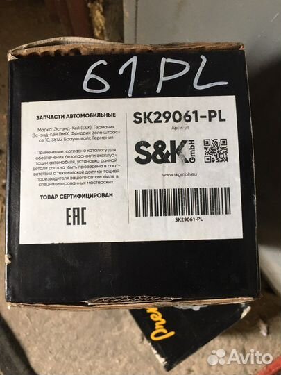 Тормозные колодки Камаз