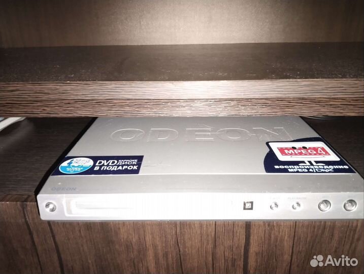 Дивиди диски