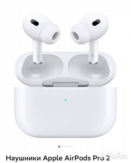 Беспроводные наушники apple airpods pro 2