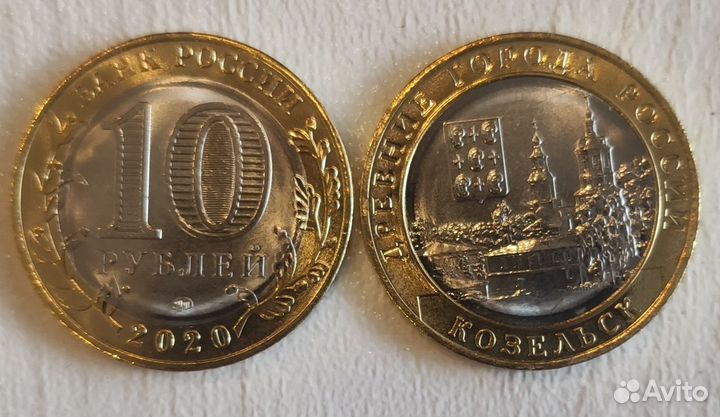 Монеты и банкноты