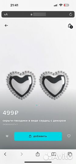 Новые серьги Befree, сердечки и звезды со стразами