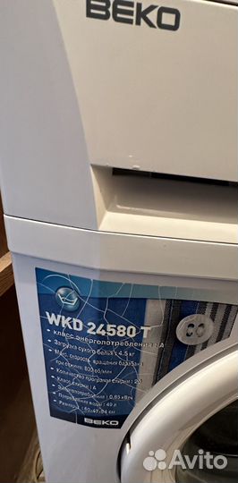 Стиральная машина почти новая