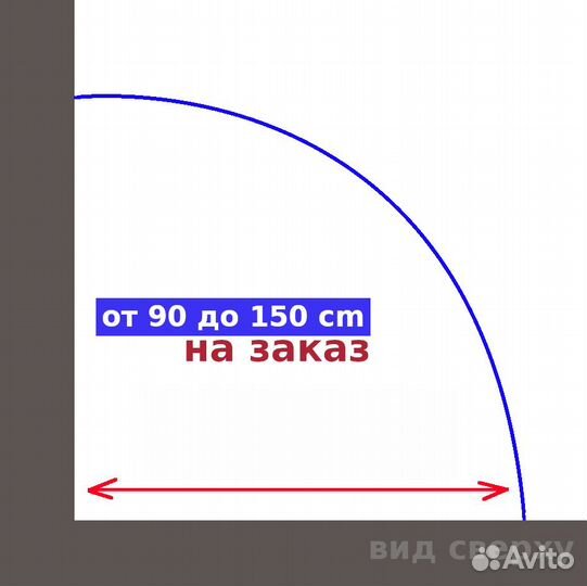 Примерочная 120 на 116 cm