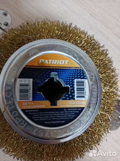 Щетка проволочная для брашировальных машин