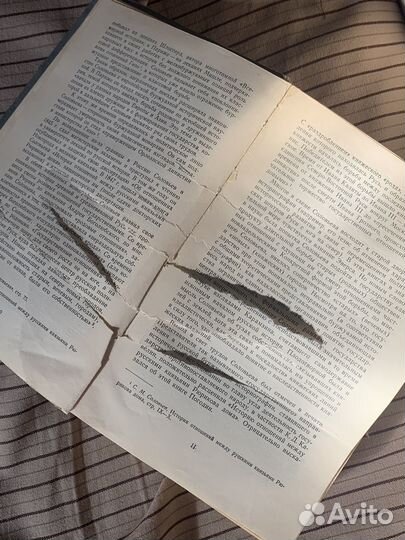 Соловьев история россии с древнейших времен 15т