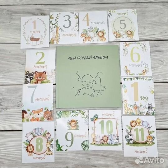 Первый альбом малыша