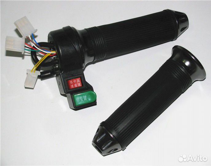 Ручки газа многофункциональные, на электросамокат
