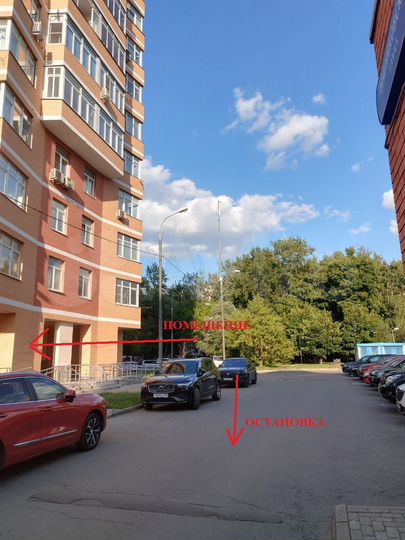 Помещение с арендатором