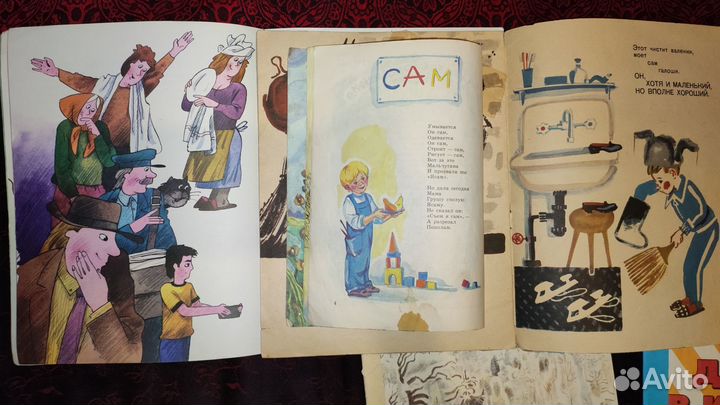 Советские книги для детей пакетом ч. 35