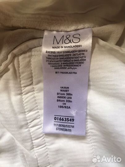 Летние лёгкие брюки M&S