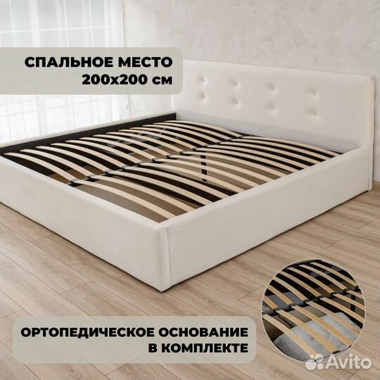 Кровать Евро с подъемным механизмом 200х200