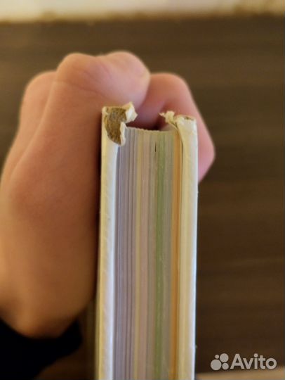 Полная энциклопедия фантастических существ