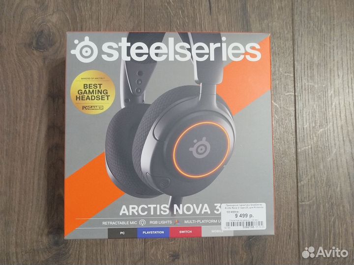 Проводная гарнитура Steel series Arctic Nova 3
