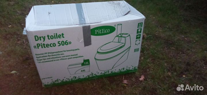 Биотуалет piteco 506 новый