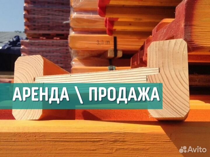 Балка бдк для опалубки