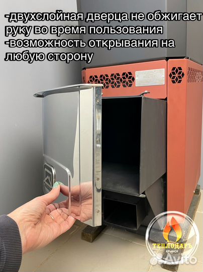 Печь для бани Русь 18 Л