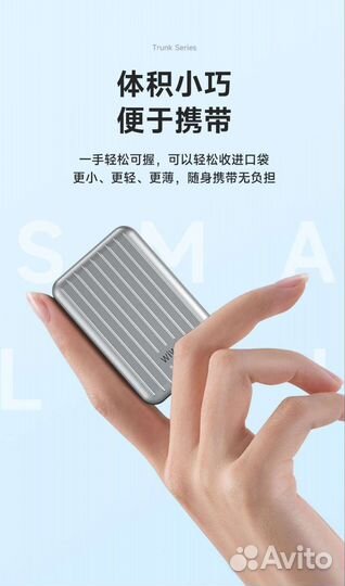 Power Bank Wiwu MagSave 20w 5000mah