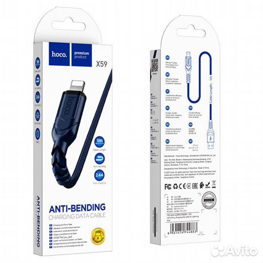 Кабель hoco X59 Victory charging data cable for iP