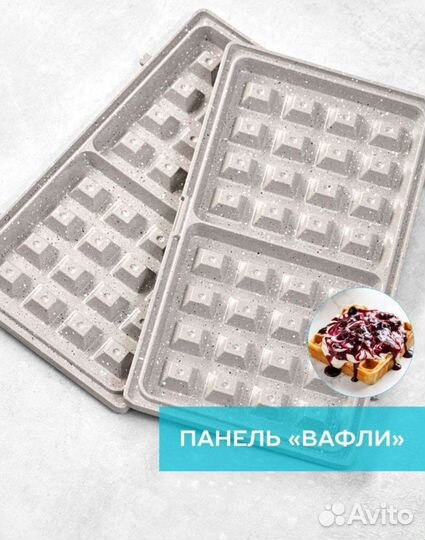 Универсальный мульти пекарь Новый