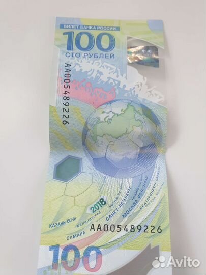 100р крым,сочи,футбол