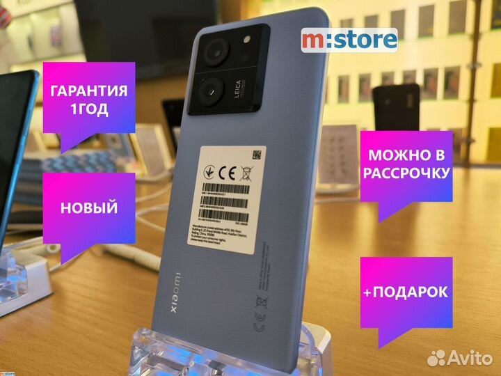 Xiaomi 13T Pro, 12/512 ГБ