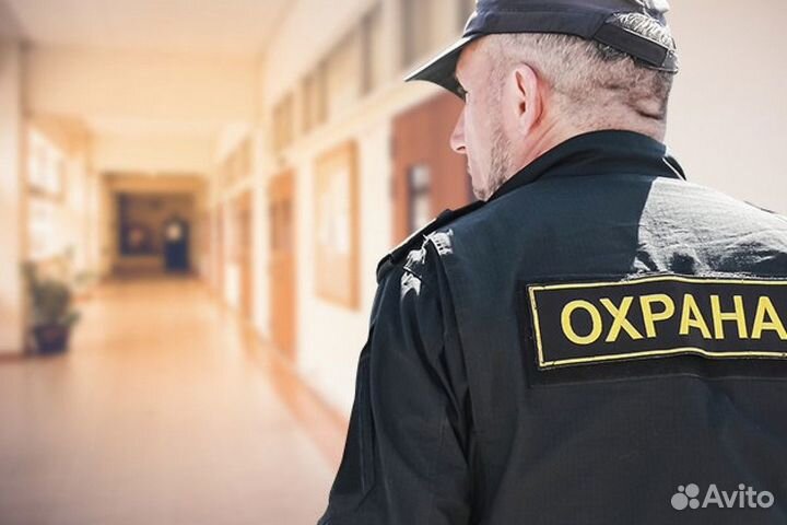 Охранник в школу с. Миасское