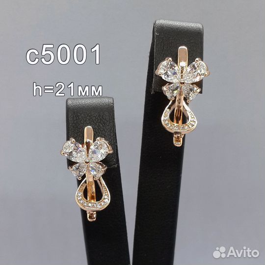 Позолоченные серьги с цирконами с0048-6419 (новые)