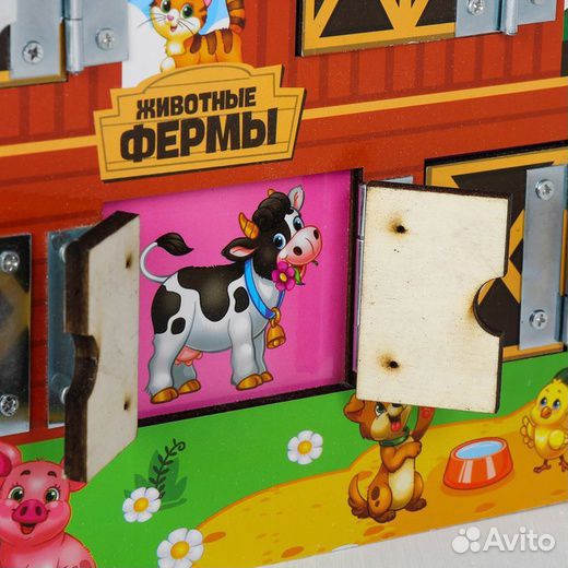 Развивающая доска бизиборд Животные фермы