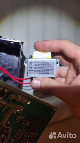 Трансформатор кондиционера 12вольт