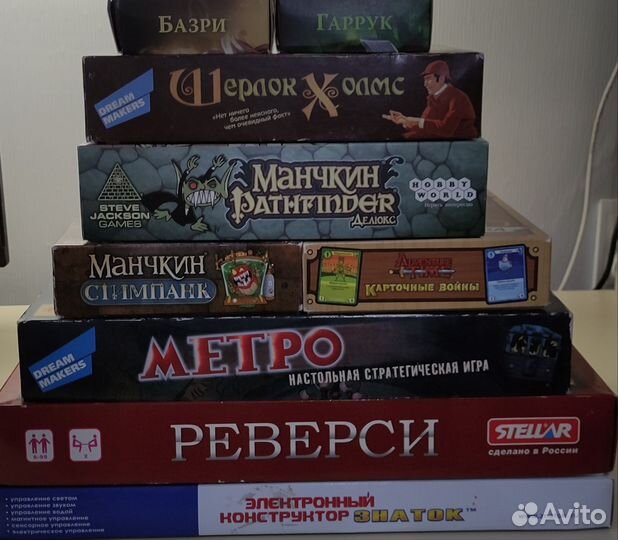 Настольные игры