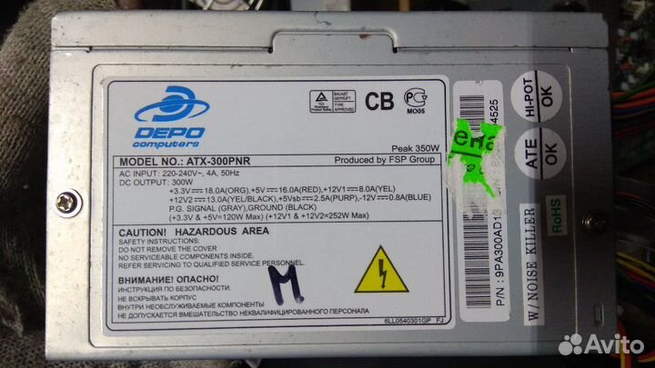 Блок питания 300-400-500-600 w