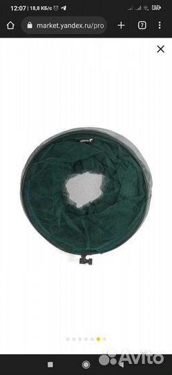 Садок береговой