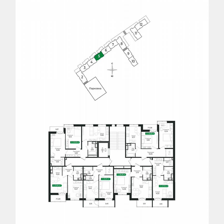 Квартира-студия, 27,9 м², 5/8 эт.