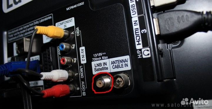 Комплект CAM модуля CI+ Триколор с антенной 0.55