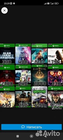 Игры на xbox One