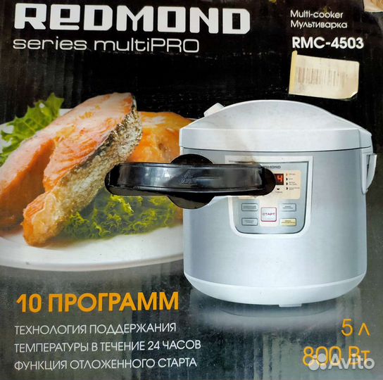 Мультиварка redmond