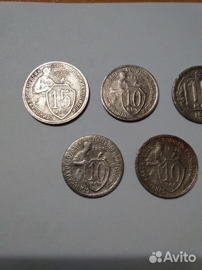 Монеты СССР