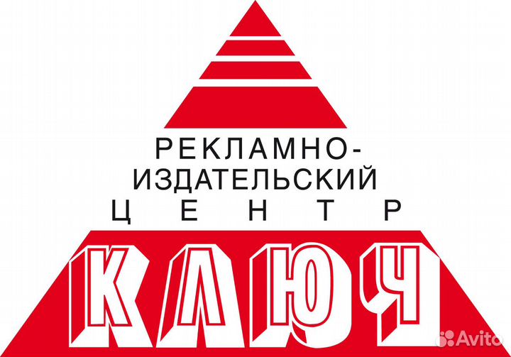 Полиграфическая и представительская продукция