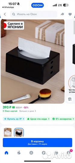 Диспенсер держатель для бумажных салфеток 12*9*5,5